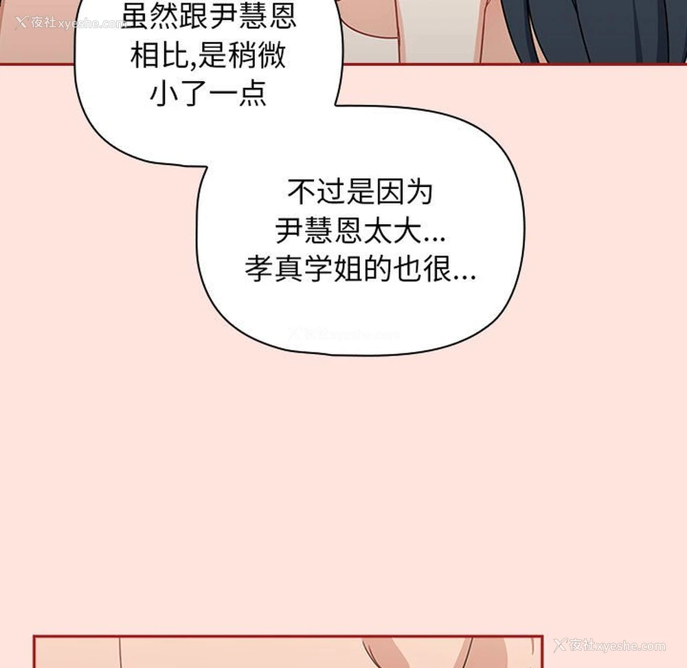 37P - 欢迎加入粉丝团