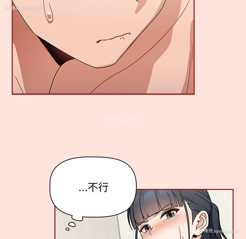 38P - 欢迎加入粉丝团