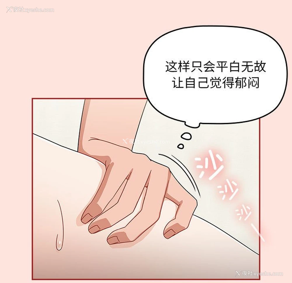 43P - 欢迎加入粉丝团