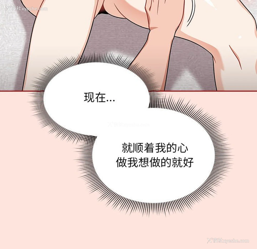 46P - 欢迎加入粉丝团
