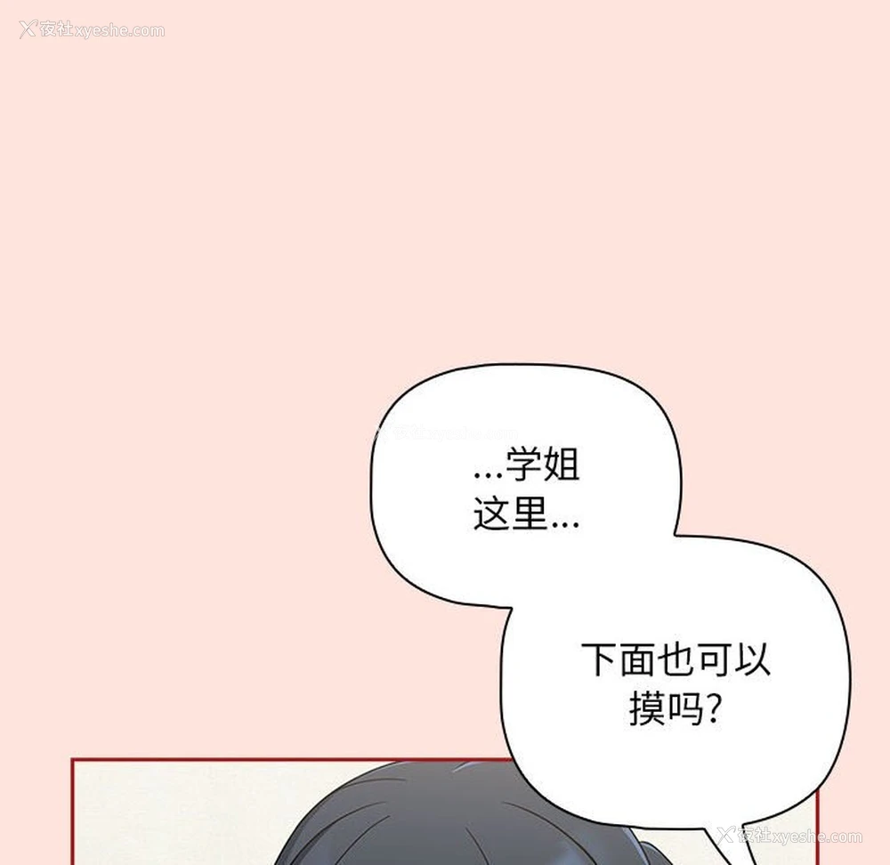 48P - 欢迎加入粉丝团