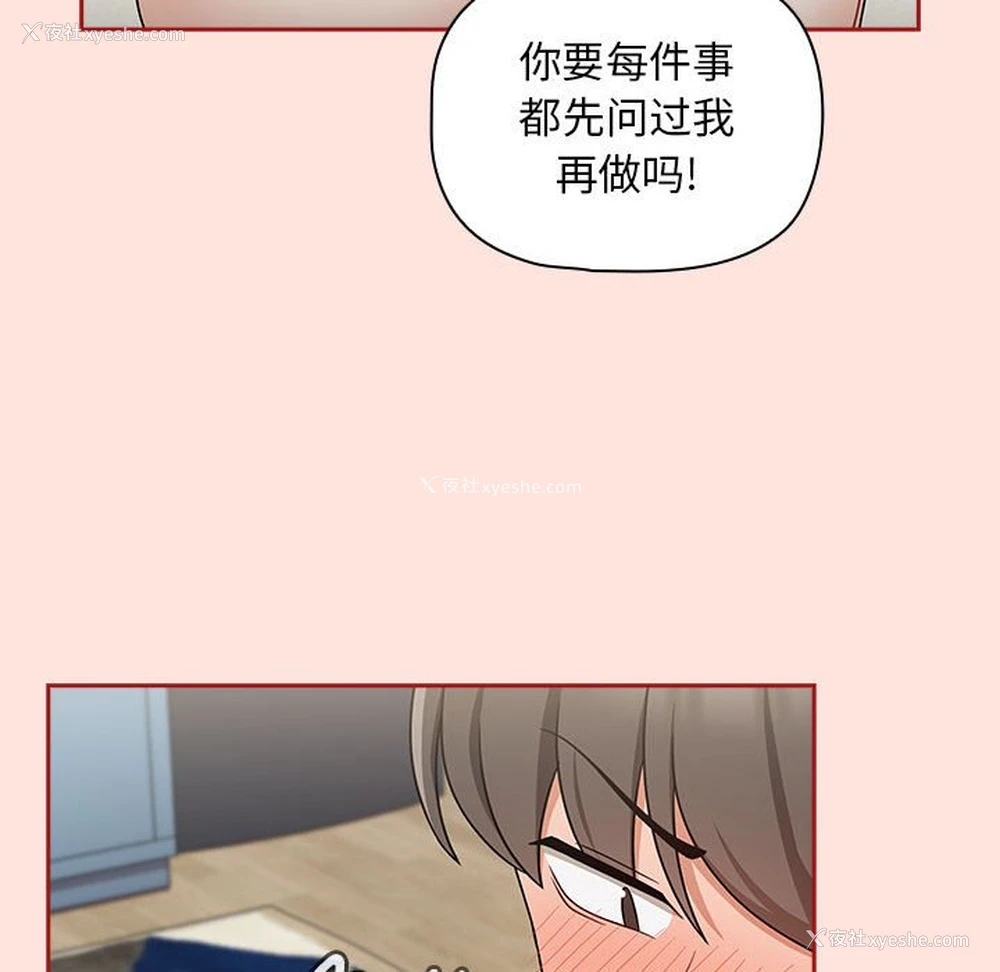 50P - 欢迎加入粉丝团