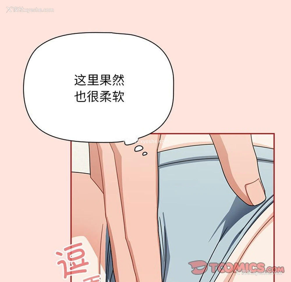 57P - 欢迎加入粉丝团