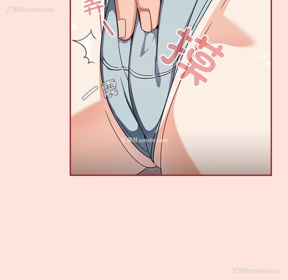 58P - 欢迎加入粉丝团