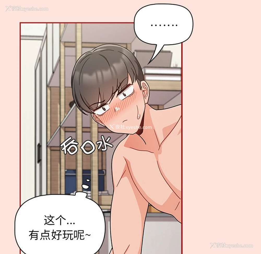 59P - 欢迎加入粉丝团
