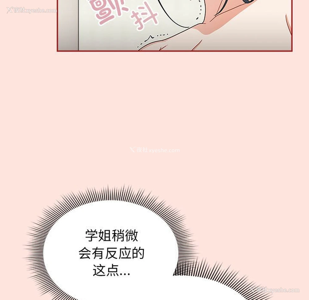 61P - 欢迎加入粉丝团