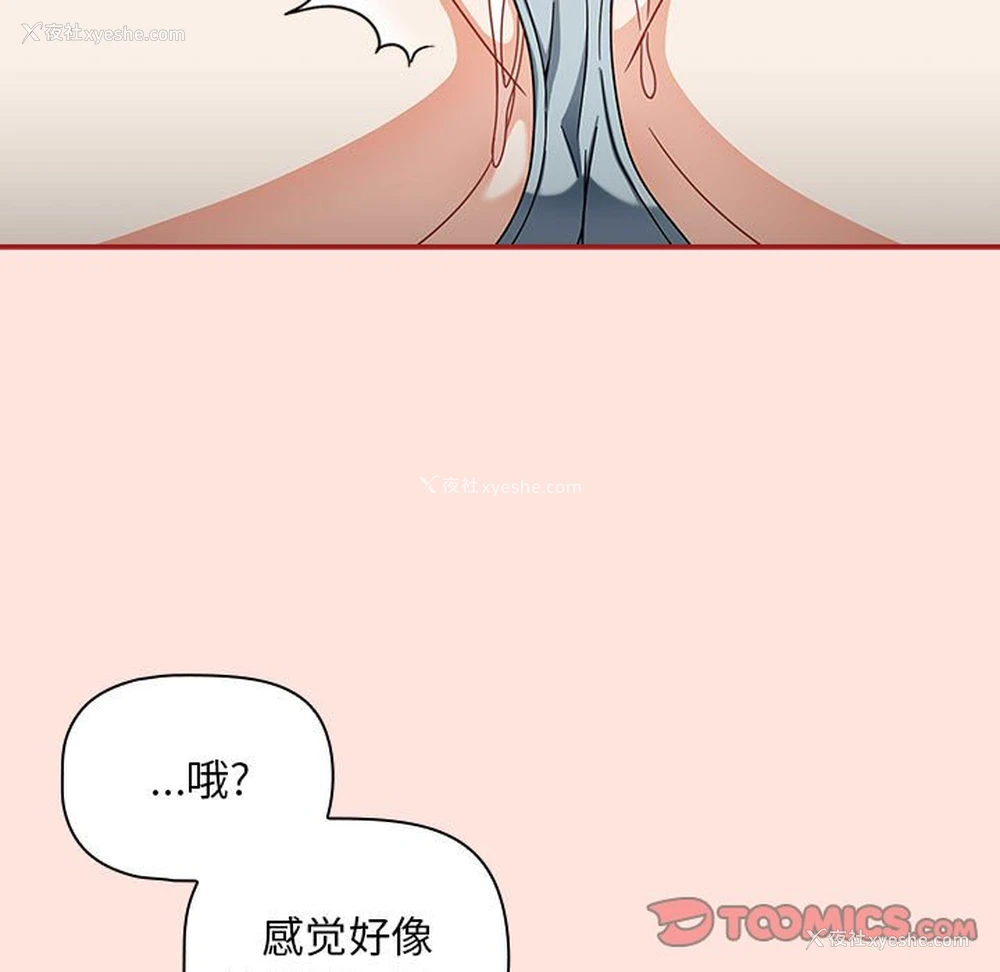 63P - 欢迎加入粉丝团