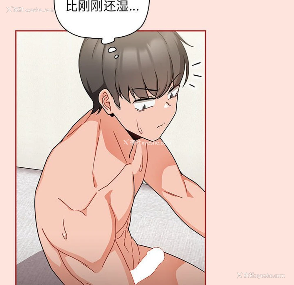 64P - 欢迎加入粉丝团