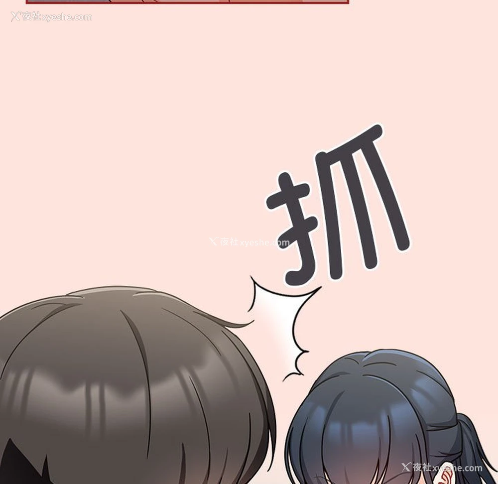 65P - 欢迎加入粉丝团