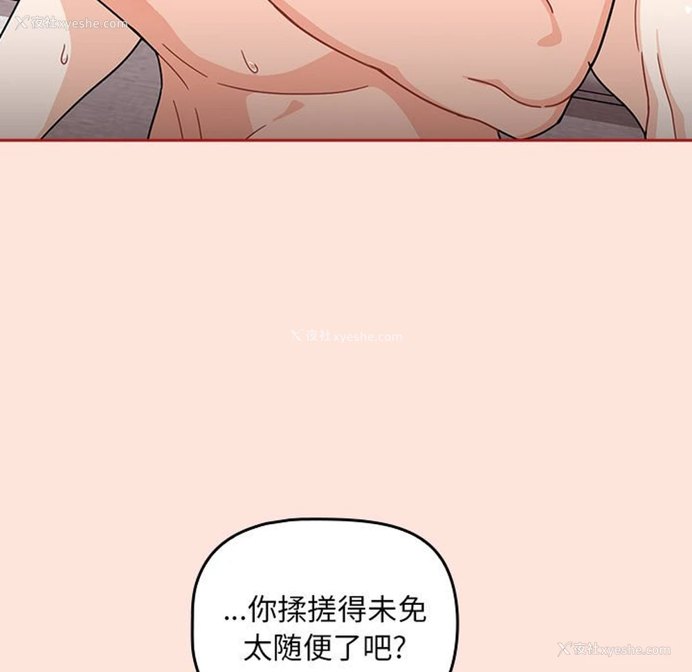 67P - 欢迎加入粉丝团