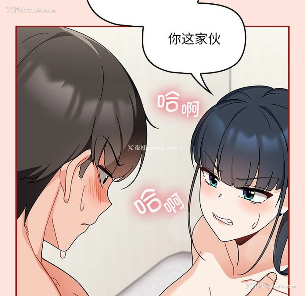 68P - 欢迎加入粉丝团