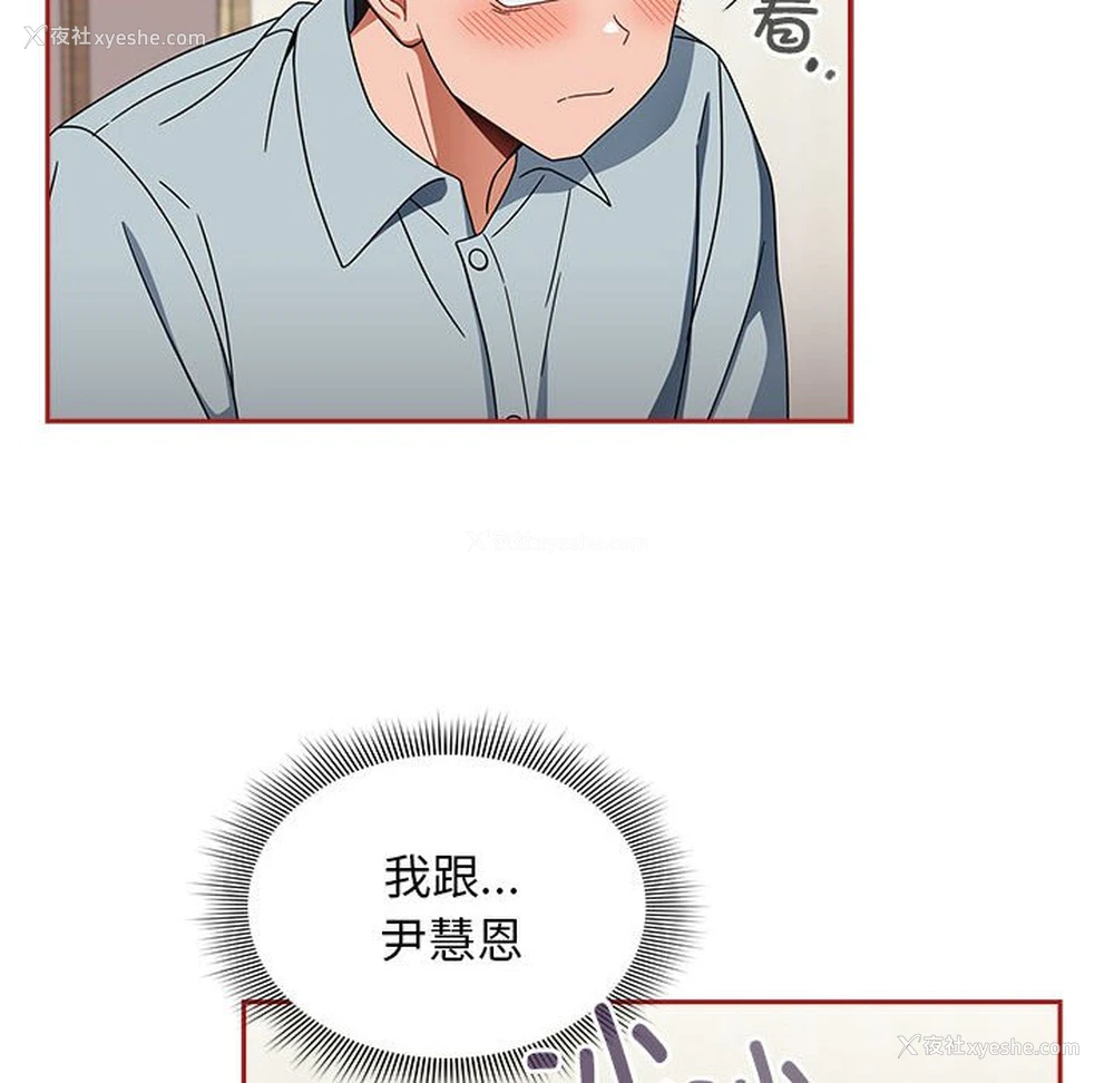 6P - 欢迎加入粉丝团