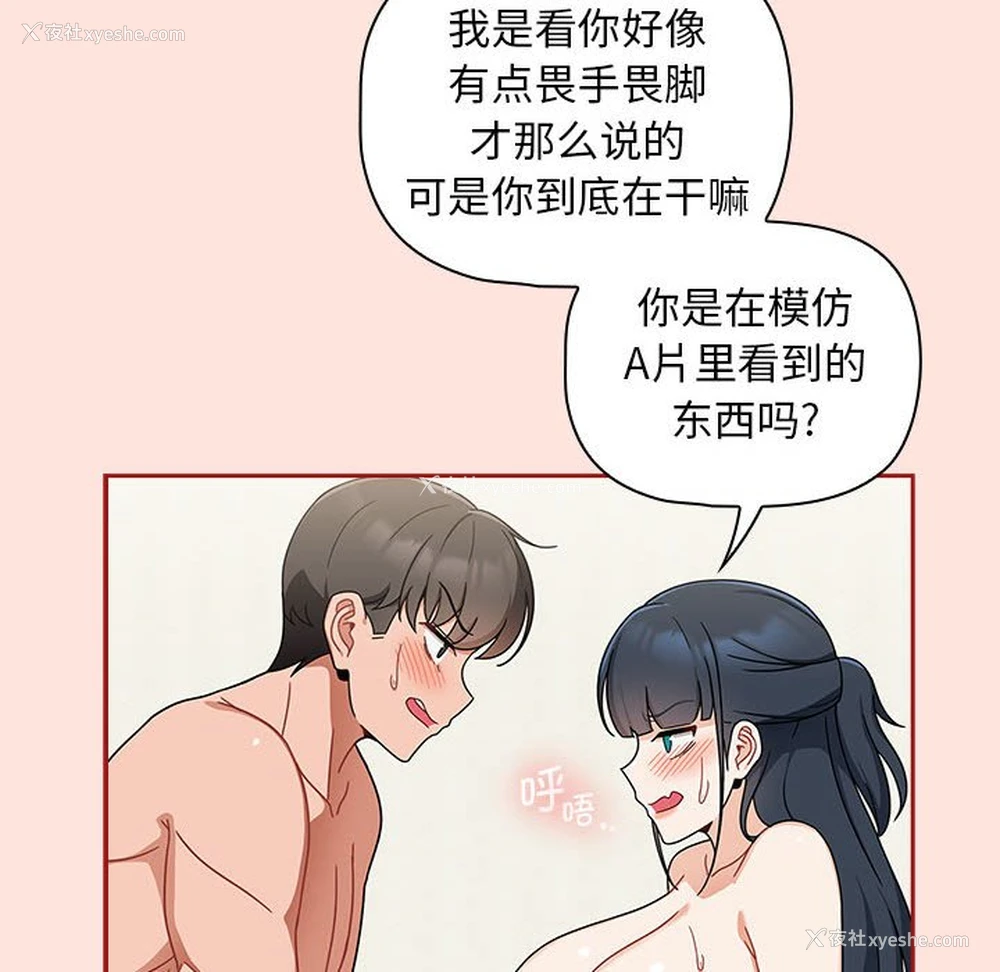 70P - 欢迎加入粉丝团