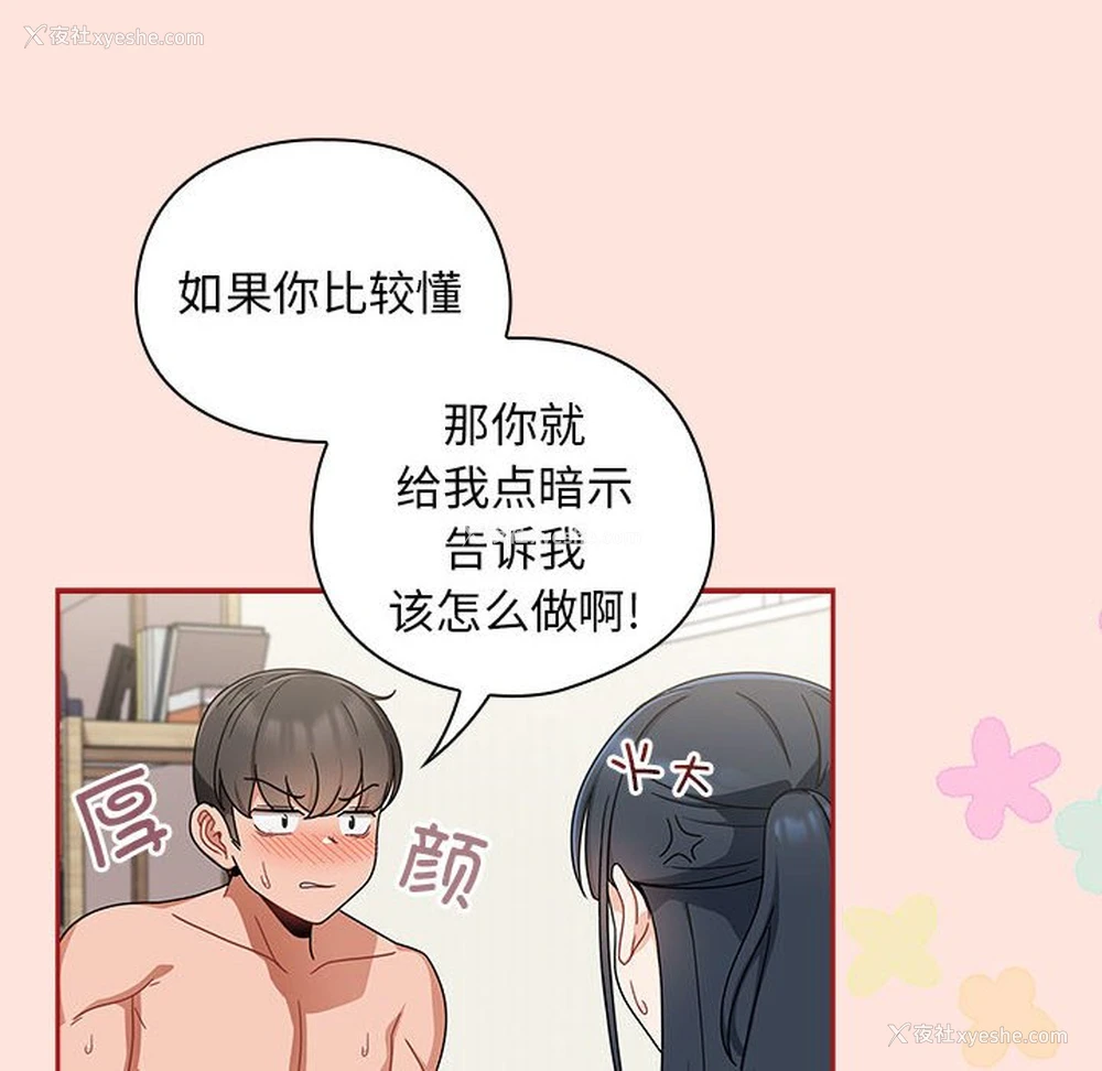 72P - 欢迎加入粉丝团
