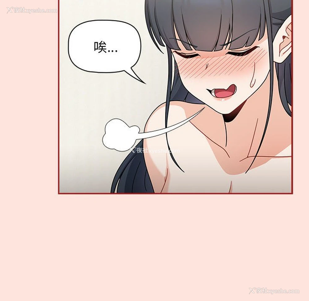 74P - 欢迎加入粉丝团