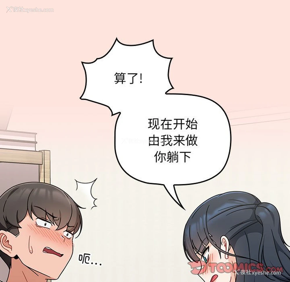 75P - 欢迎加入粉丝团