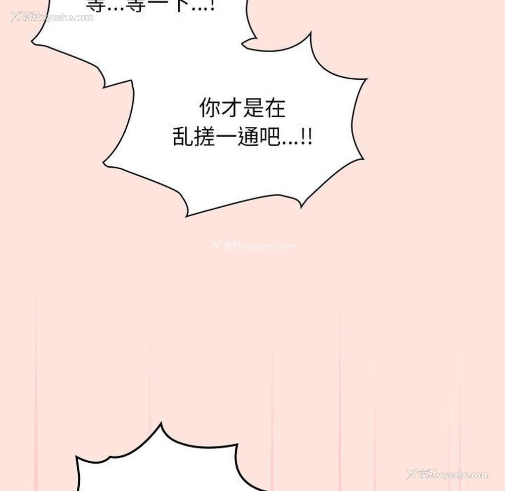 77P - 欢迎加入粉丝团