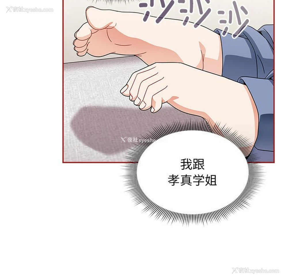 7P - 欢迎加入粉丝团