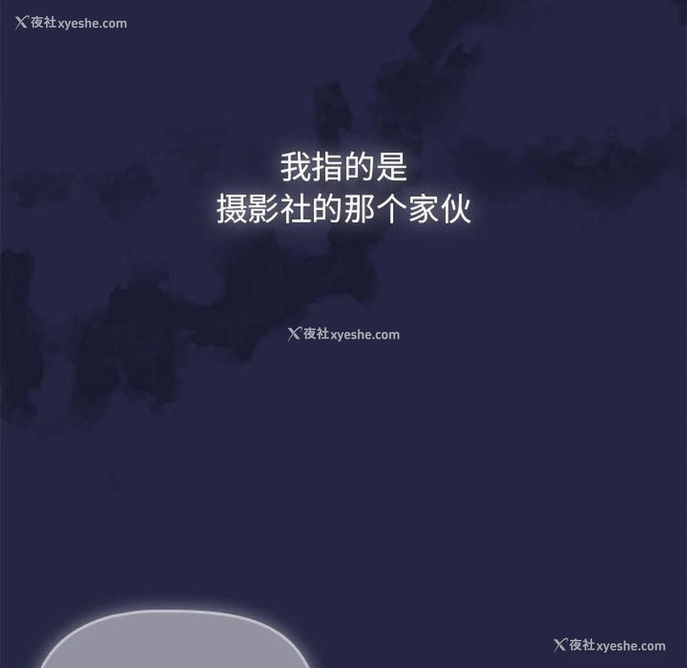86P - 欢迎加入粉丝团