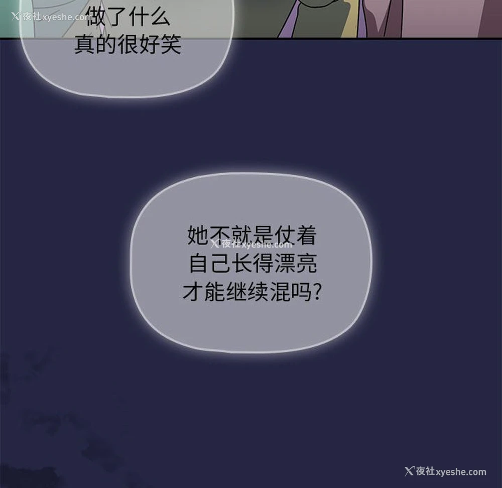 88P - 欢迎加入粉丝团