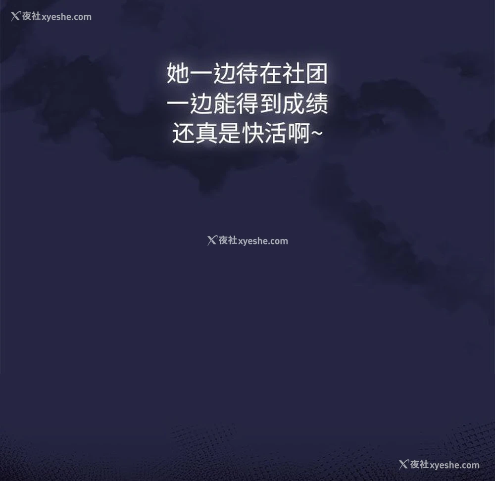 89P - 欢迎加入粉丝团
