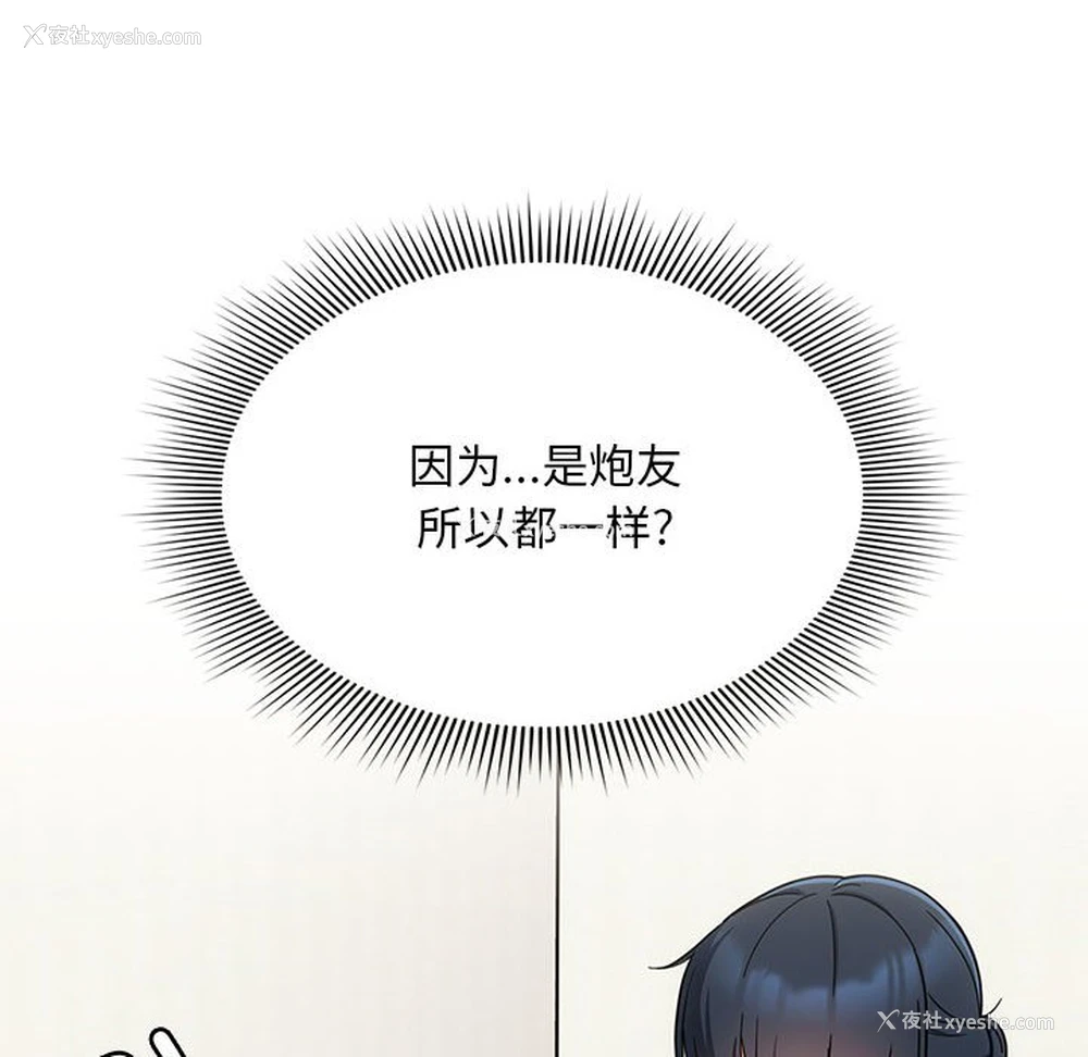 8P - 欢迎加入粉丝团