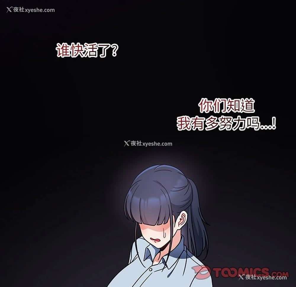 93P - 欢迎加入粉丝团