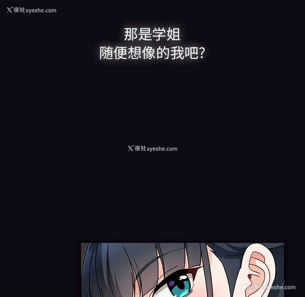 98P - 欢迎加入粉丝团