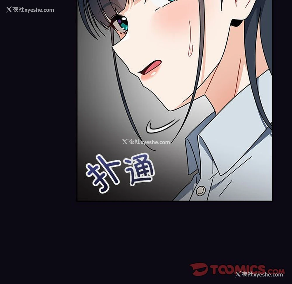 99P - 欢迎加入粉丝团
