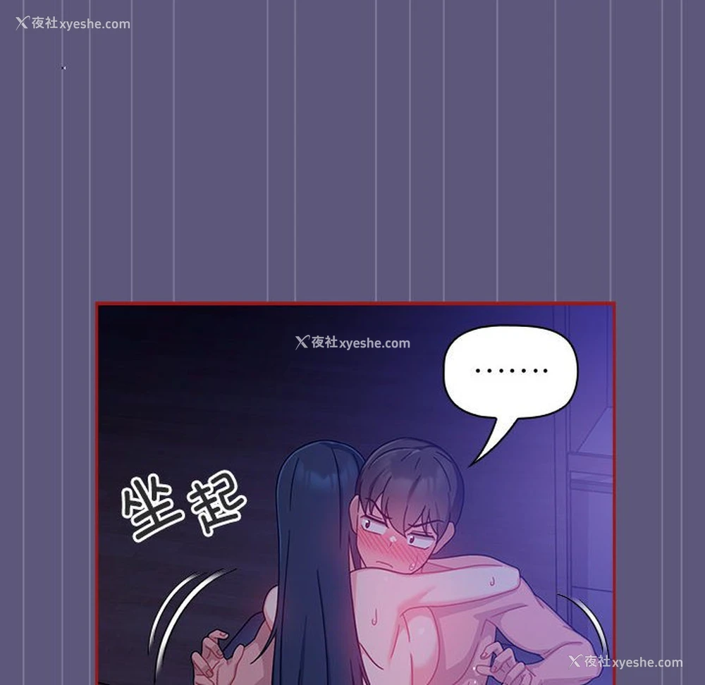 100P - 欢迎加入粉丝团
