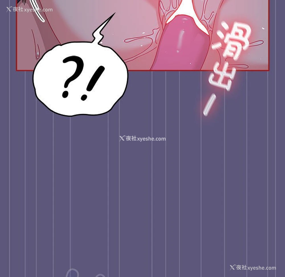 103P - 欢迎加入粉丝团