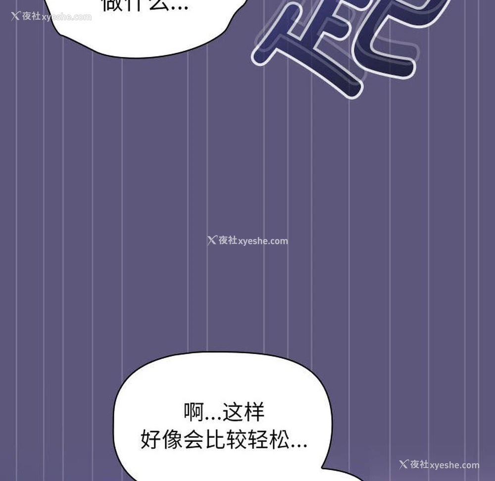 106P - 欢迎加入粉丝团