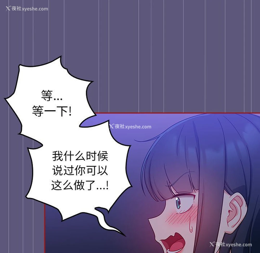109P - 欢迎加入粉丝团