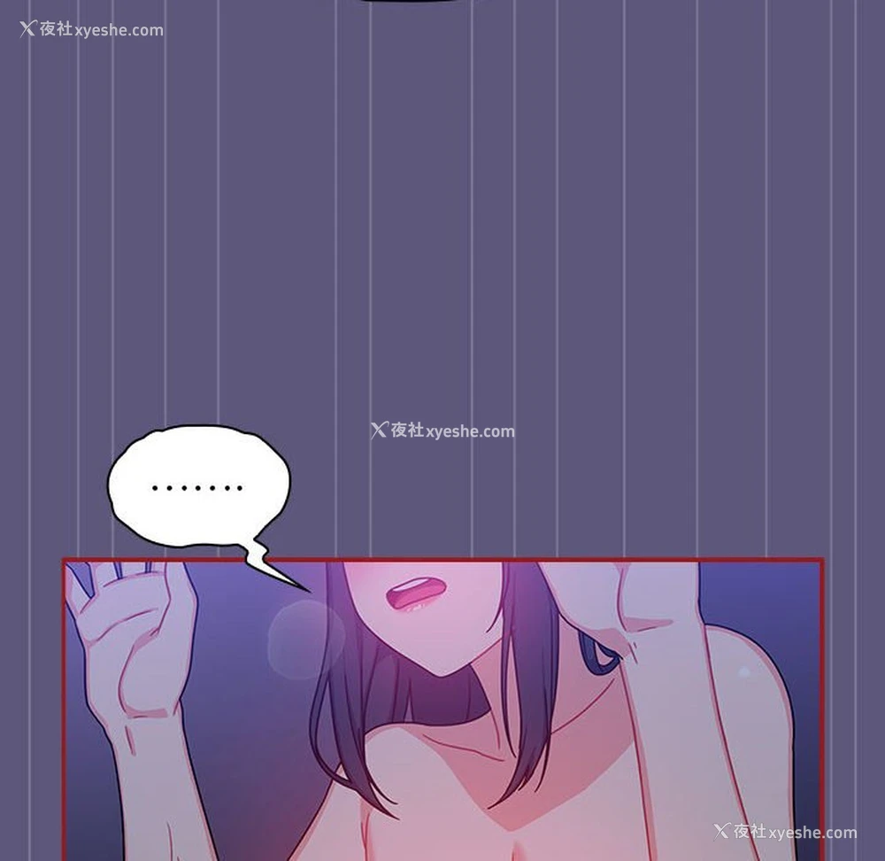 112P - 欢迎加入粉丝团