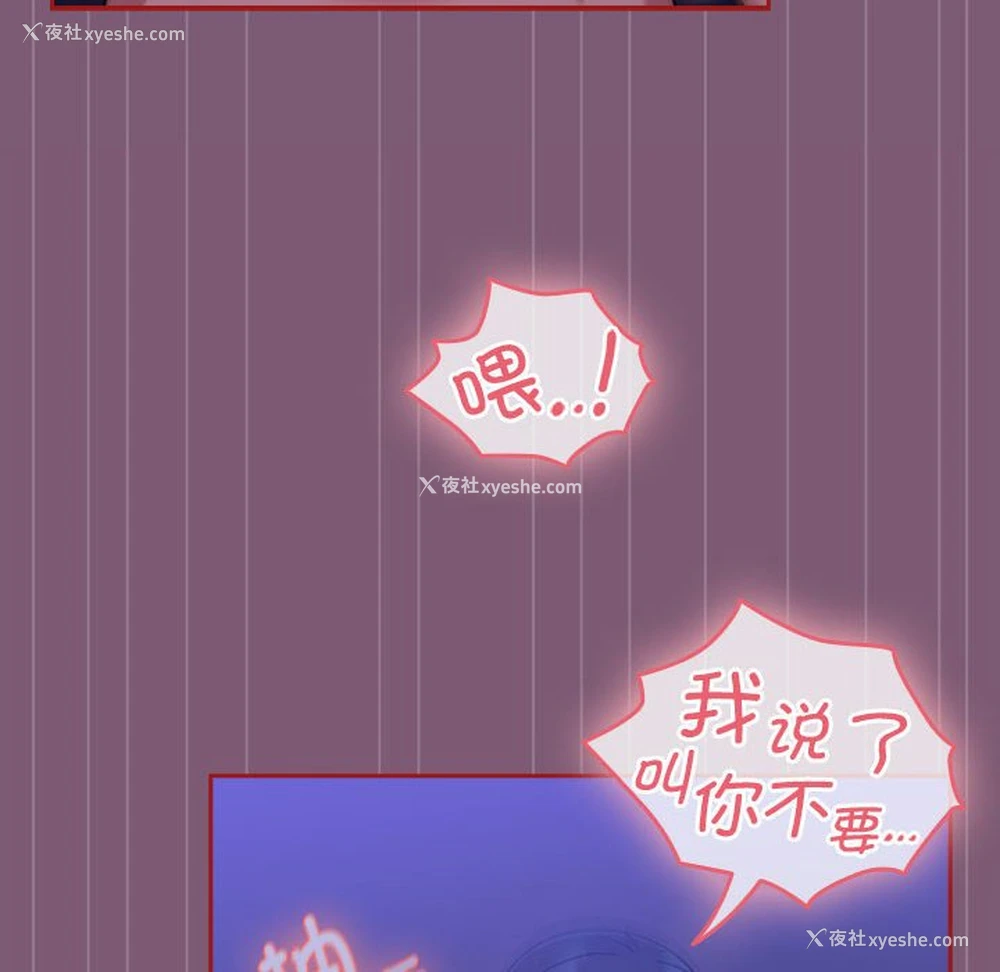 118P - 欢迎加入粉丝团