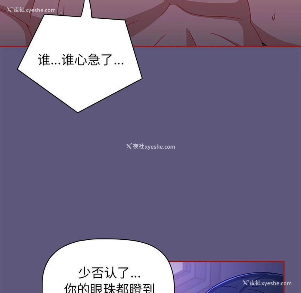 11P - 欢迎加入粉丝团
