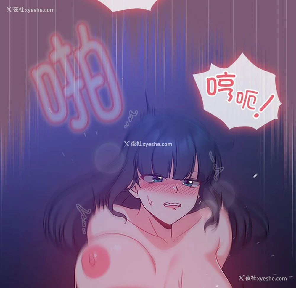 121P - 欢迎加入粉丝团