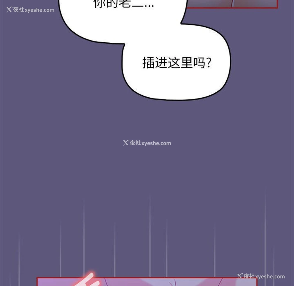 13P - 欢迎加入粉丝团