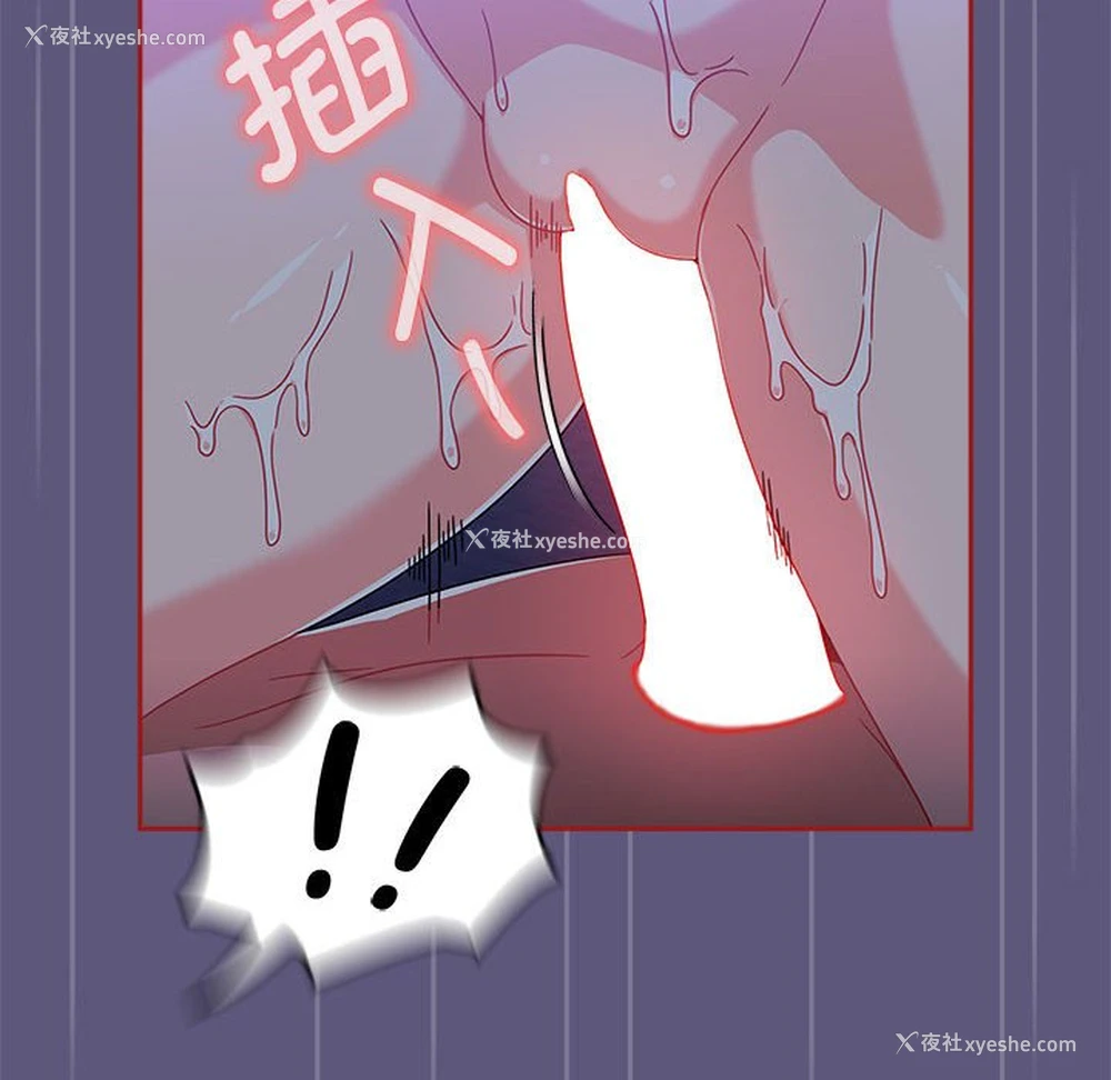 14P - 欢迎加入粉丝团