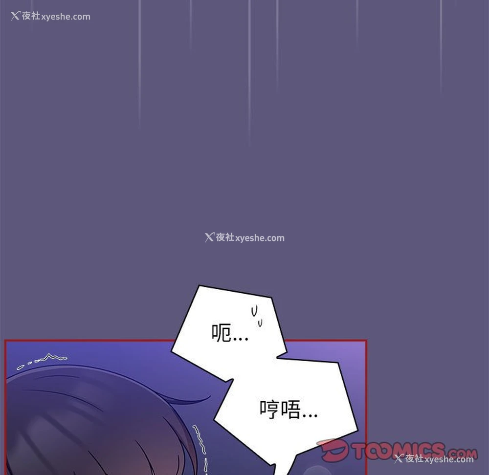 15P - 欢迎加入粉丝团