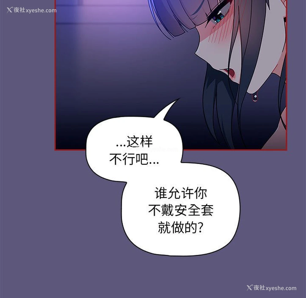 17P - 欢迎加入粉丝团