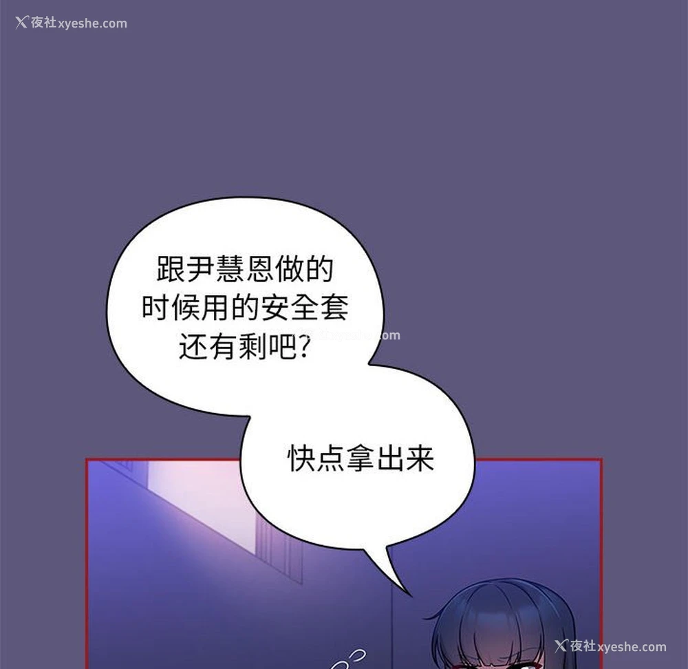 18P - 欢迎加入粉丝团