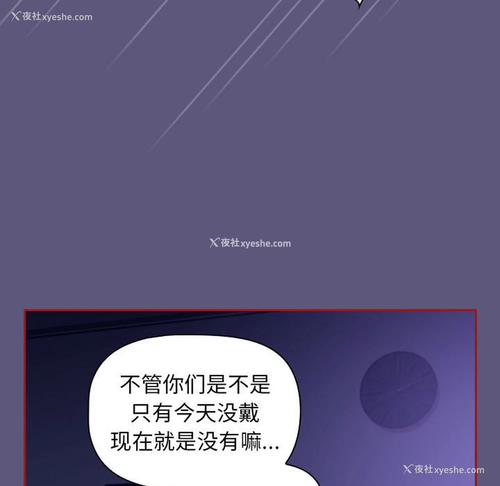 23P - 欢迎加入粉丝团