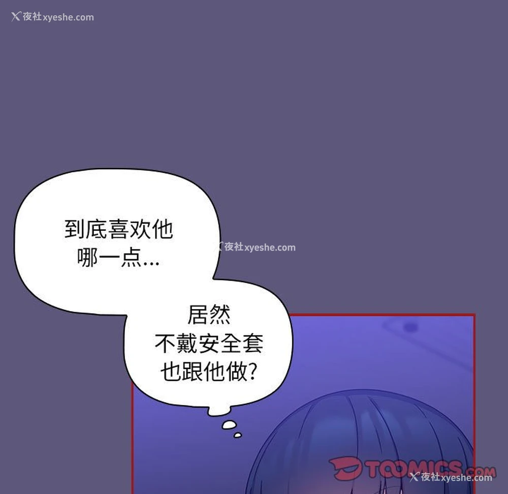 27P - 欢迎加入粉丝团