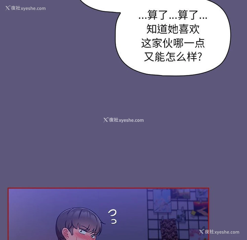 29P - 欢迎加入粉丝团