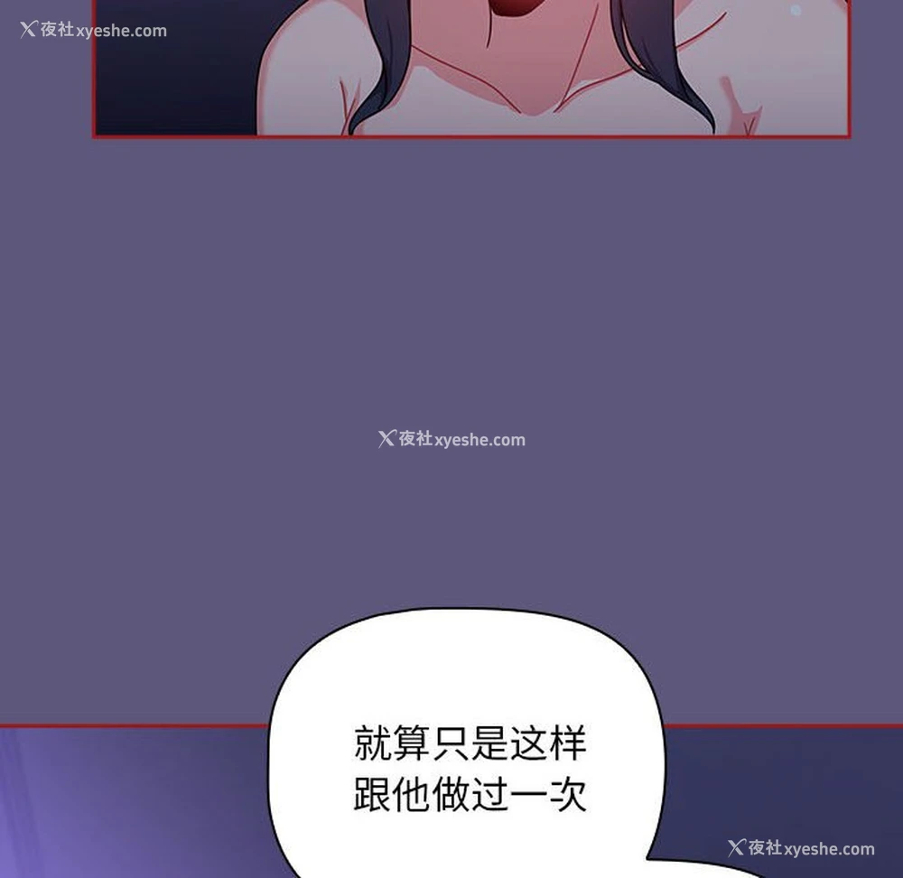 36P - 欢迎加入粉丝团