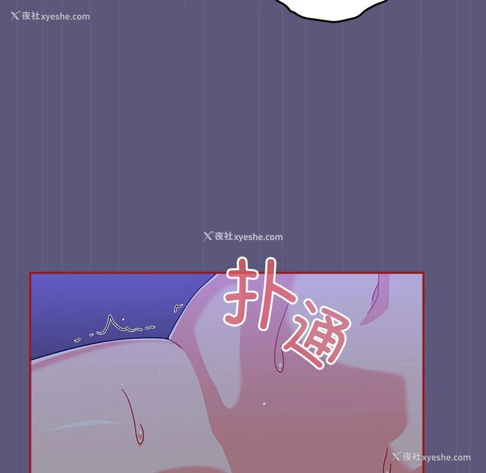 41P - 欢迎加入粉丝团