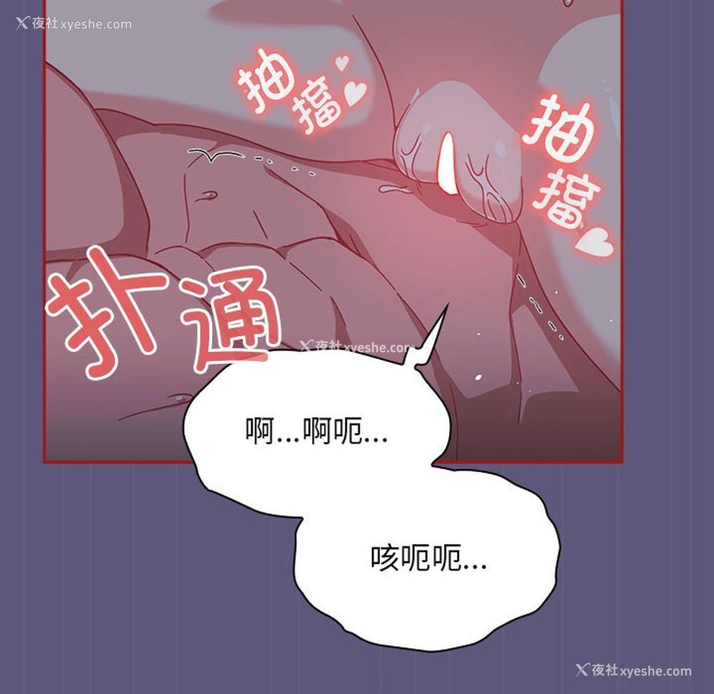 42P - 欢迎加入粉丝团