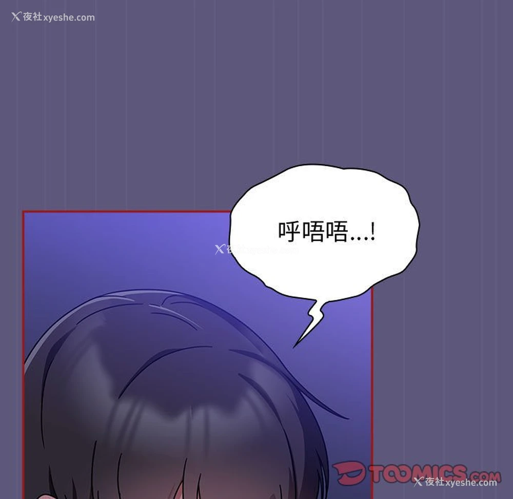 45P - 欢迎加入粉丝团
