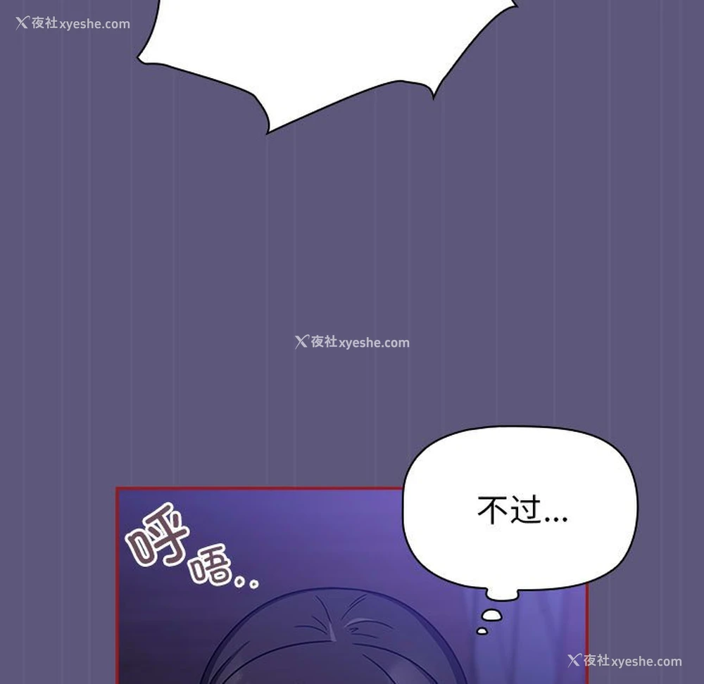 49P - 欢迎加入粉丝团